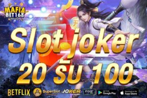 Slot joker 20 รับ 100-Mafiabet168-สล็อตเว็บตรง-โบนัส100%