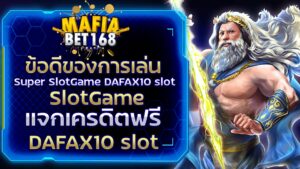 DAFAX10 slot