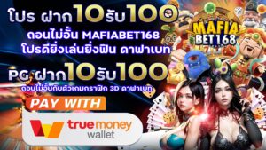 ดาฟาเบท