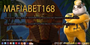Meta slot168