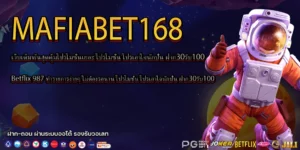 ฝาก30รับ100