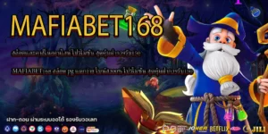 โปรโมชั่น สุดคุ้มฝาก39รับ150