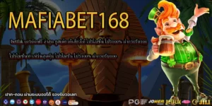 โปรโมชั่น โปร100% ฝาก50รับ100