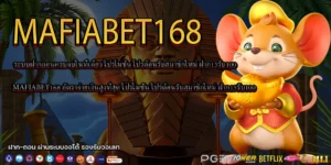 โปรโมชั่น โปรต้อนรับสมาชิกใหม่ ฝาก15รับ100