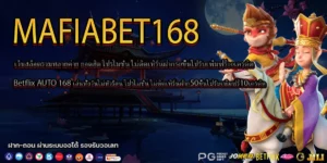 โปรโมชั่น ไม่ติดเทิร์นฝาก50ขึ้นไปรับเพิ่มฟรี10เครดิต