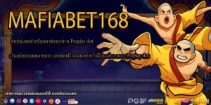 Proplay slot