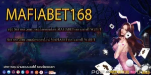W2BET