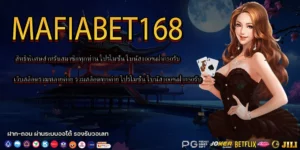 โปรโมชั่น โบนัส100%ฝาก50รับ