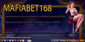 โปรโมชั่น โบนัส50% รับได้ไม่อั้น