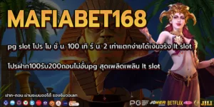 It slot